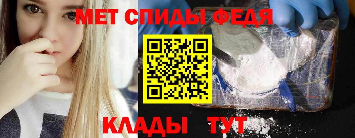 АМФ 97% Зеленогорск