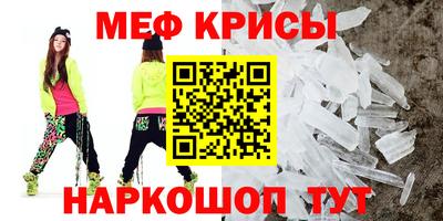 мефедрон мука Кулебаки