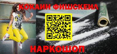 мефедрон мука Кулебаки