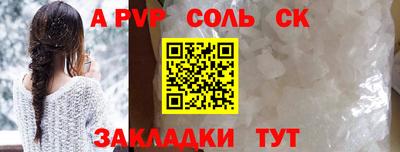 шишки Кунгур