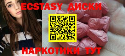 шишки Кунгур