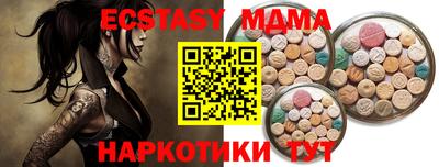 шишки Кунгур