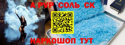 шишки Кунгур
