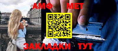 мефедрон мука Кулебаки