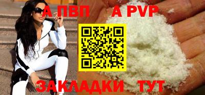 шишки Кунгур