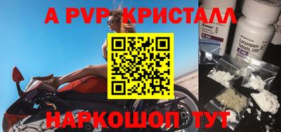 мефедрон мука Кулебаки