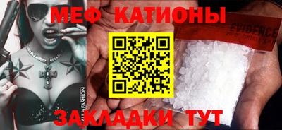 шишки Кунгур