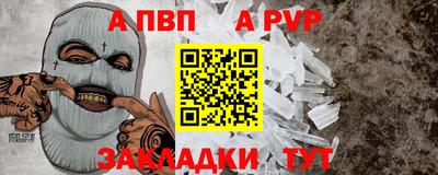 мефедрон мука Кулебаки