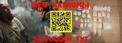 мефедрон мука Кулебаки