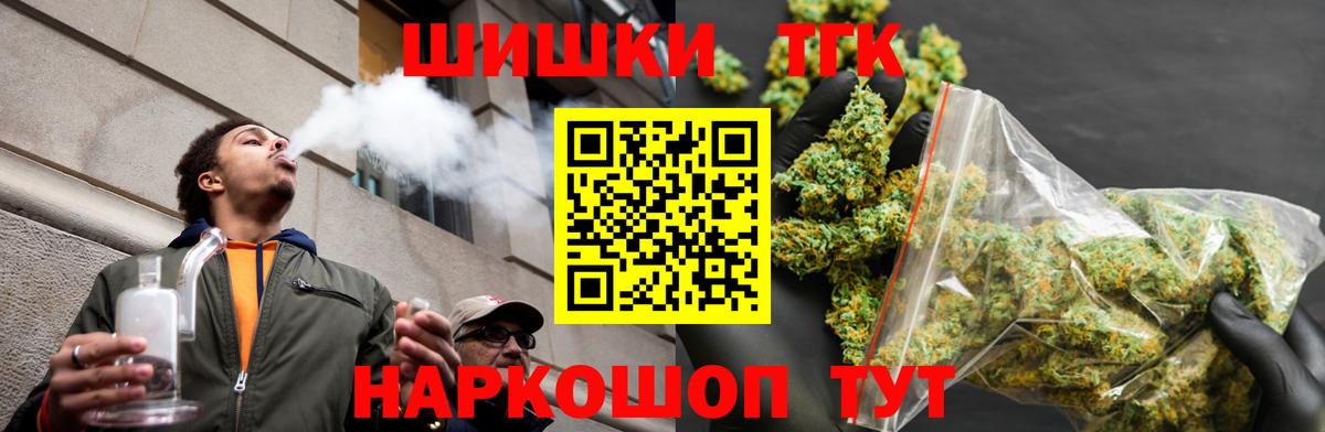 Марихуана семена Зеленогорск