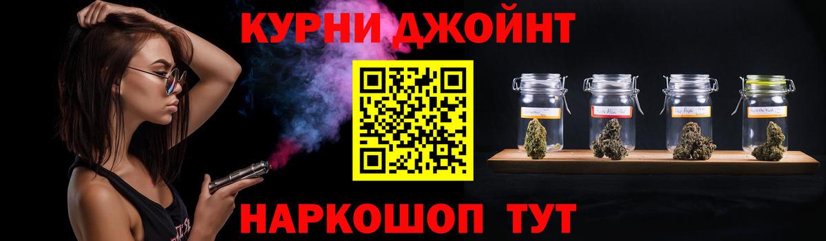 Шишки марихуана THC 21%  Конопля Ganja  Зеленогорск  Бошки Шишки VHQ  Вход с VPN 